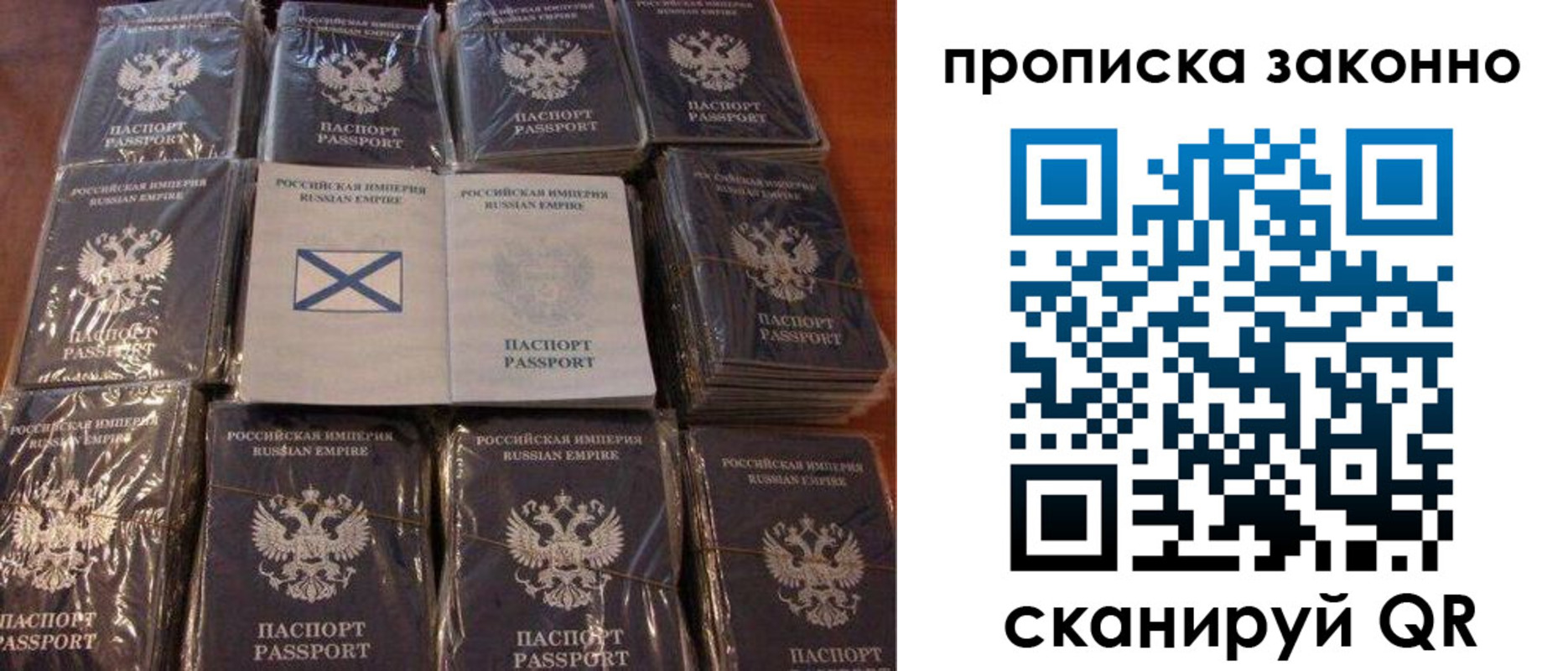 регистрация для школы в Ставрополе