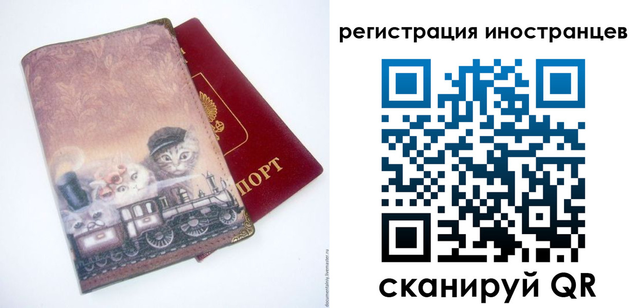 пропишу в квартире в Ставрополе
