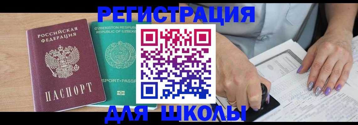 пропишу в квартире в Ставрополе