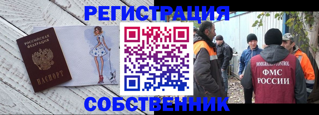 регистрация для дет. сада в Ставрополе